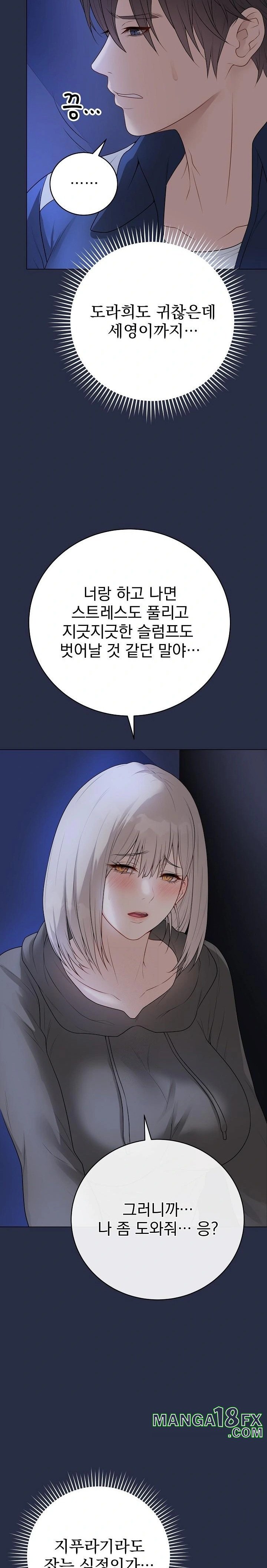 Private Academy Raw - Chapter 24 [photo 14] - MangaPorn