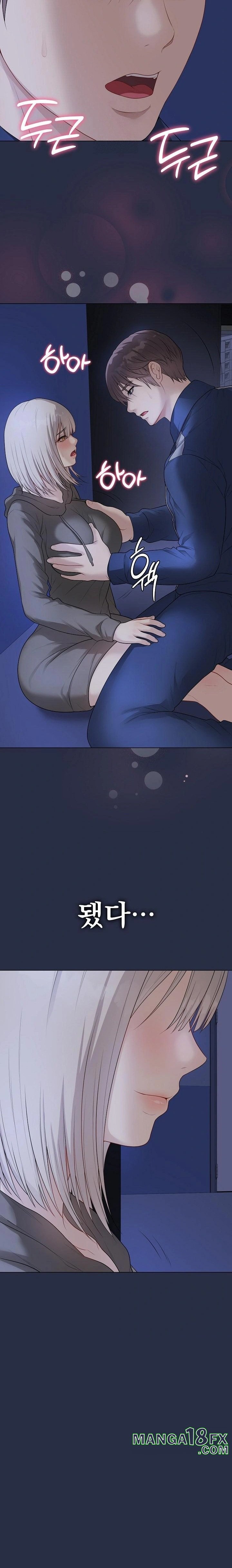 Private Academy Raw - Chapter 24 [photo 18] - MangaPorn