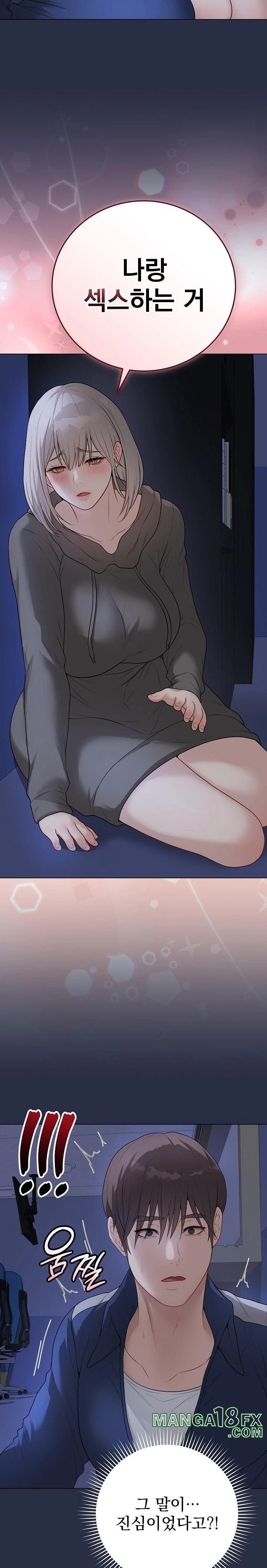 Private Academy Raw - Chapter 24 [photo 5] - MangaPorn