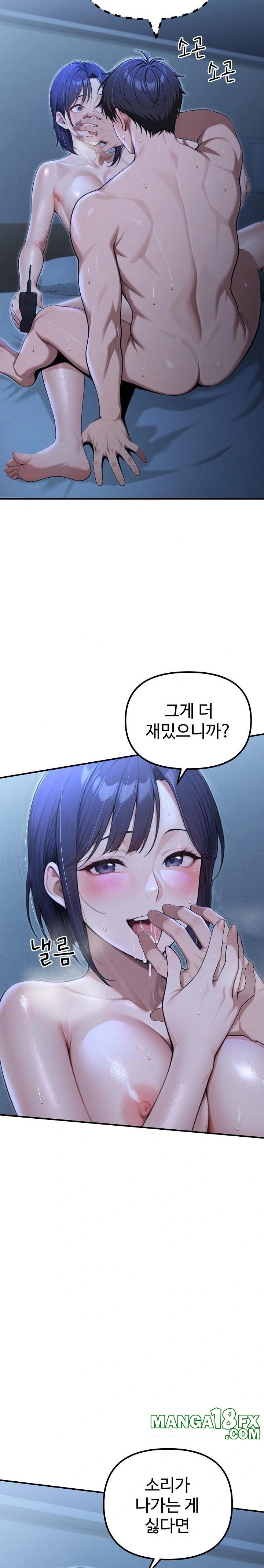 A Girlfriend Every Day of the Week Raw - Chapter 19 [photo 13] - MangaPorn