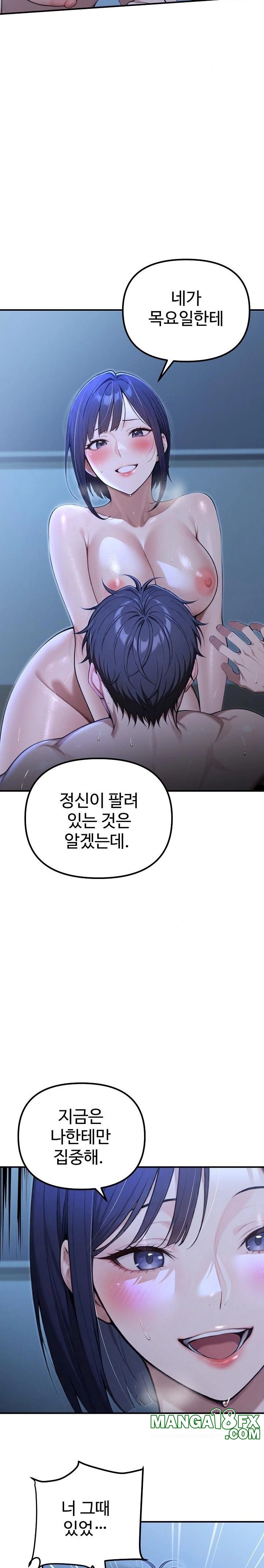 A Girlfriend Every Day of the Week Raw - Chapter 19 [photo 15] - MangaPorn