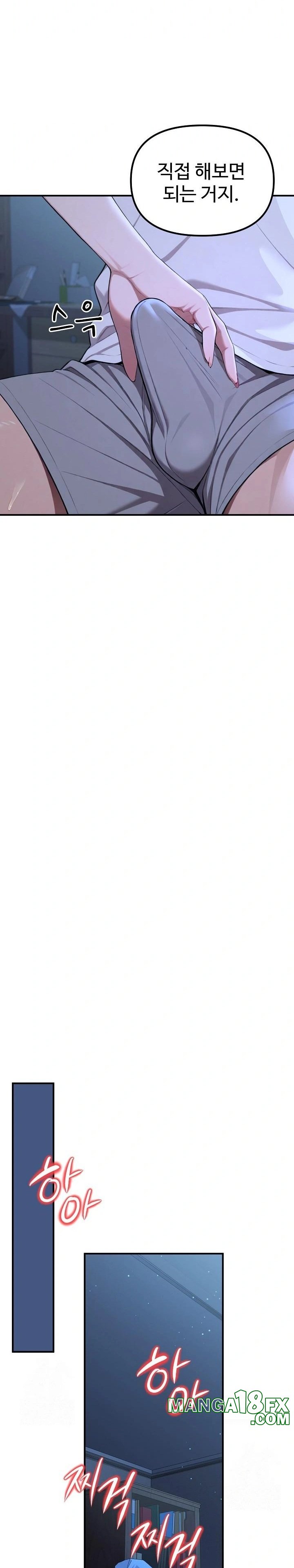 A Girlfriend Every Day of the Week Raw - Chapter 19 [photo 5] - MangaPorn