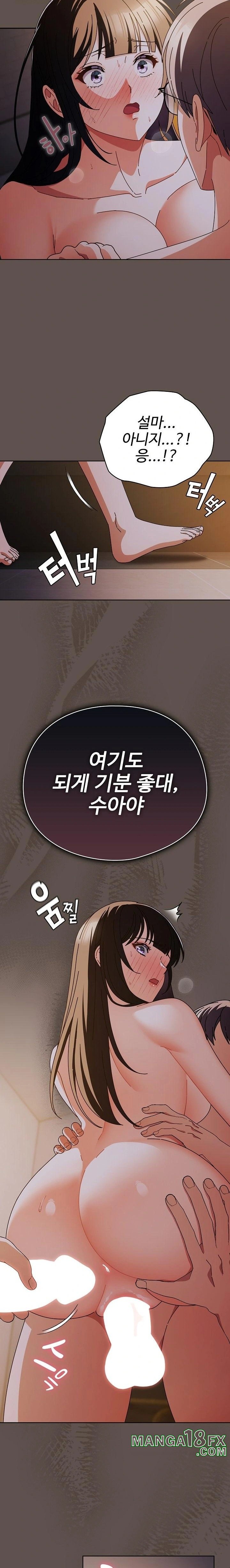 Make My Girlfriend Dirty Raw - Chapter 17 [photo 11] - MangaPorn