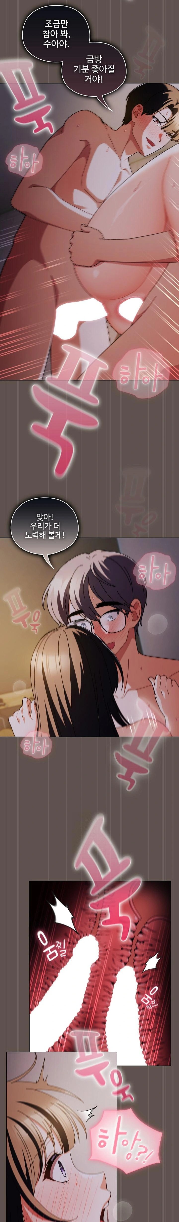 Make My Girlfriend Dirty Raw - Chapter 17 [photo 14] - MangaPorn