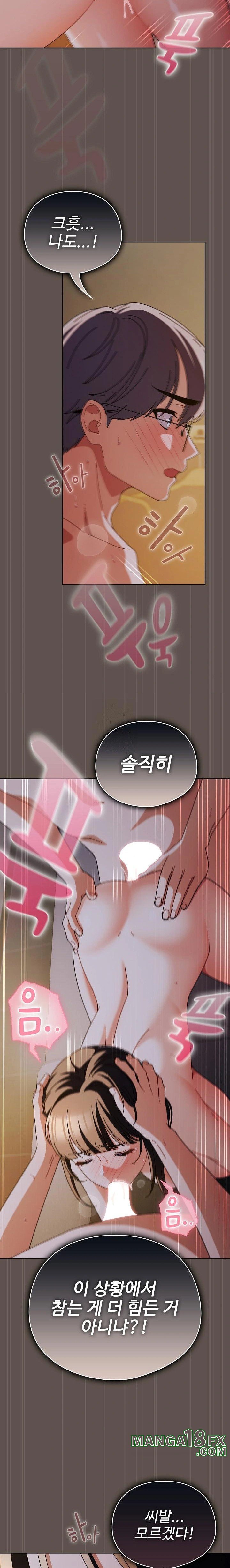 Make My Girlfriend Dirty Raw - Chapter 17 [photo 3] - MangaPorn