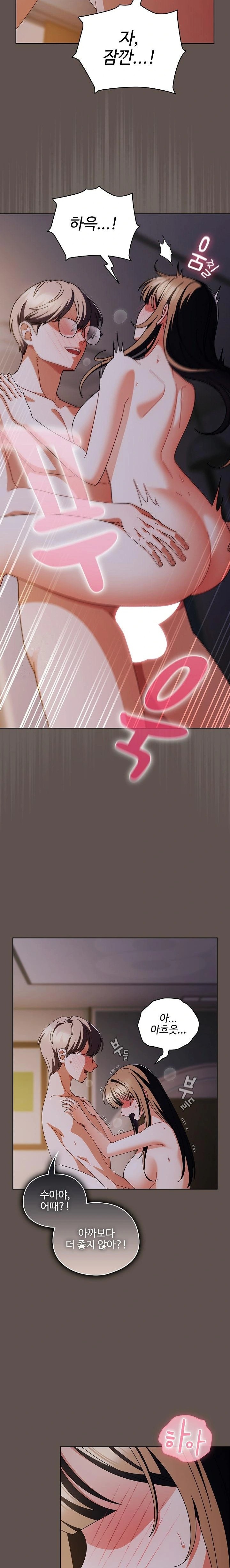 Make My Girlfriend Dirty Raw - Chapter 17 [photo 8] - MangaPorn