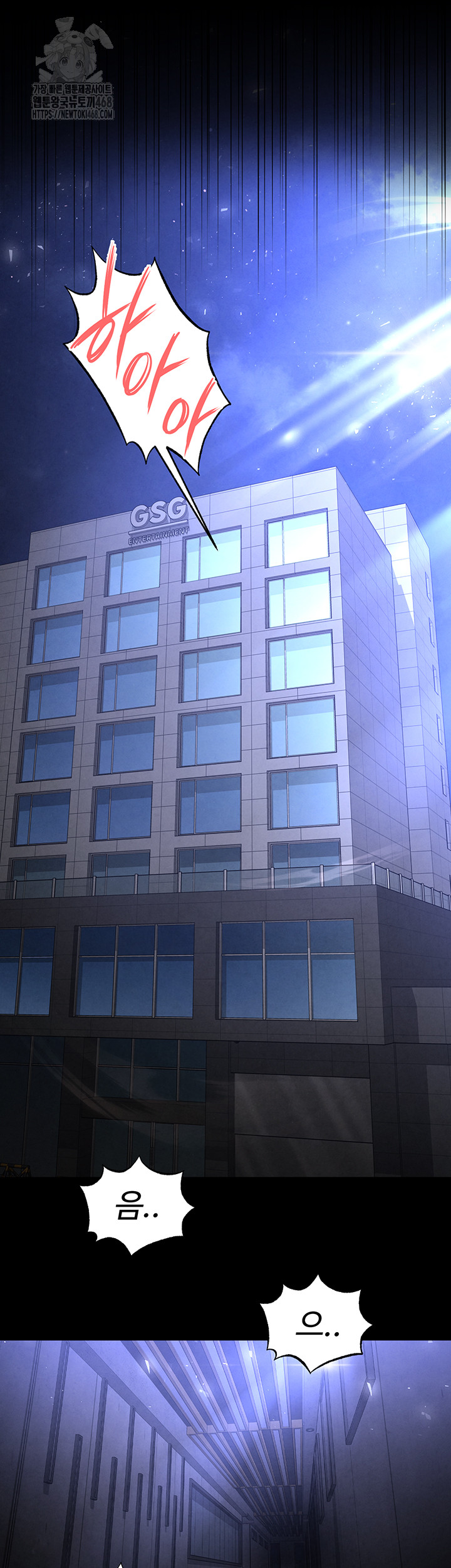 Human Scum Raw - Chapter 39 [photo 30] - MangaPorn