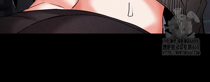 Human Scum Raw - Chapter 39 [photo 42] - MangaPorn