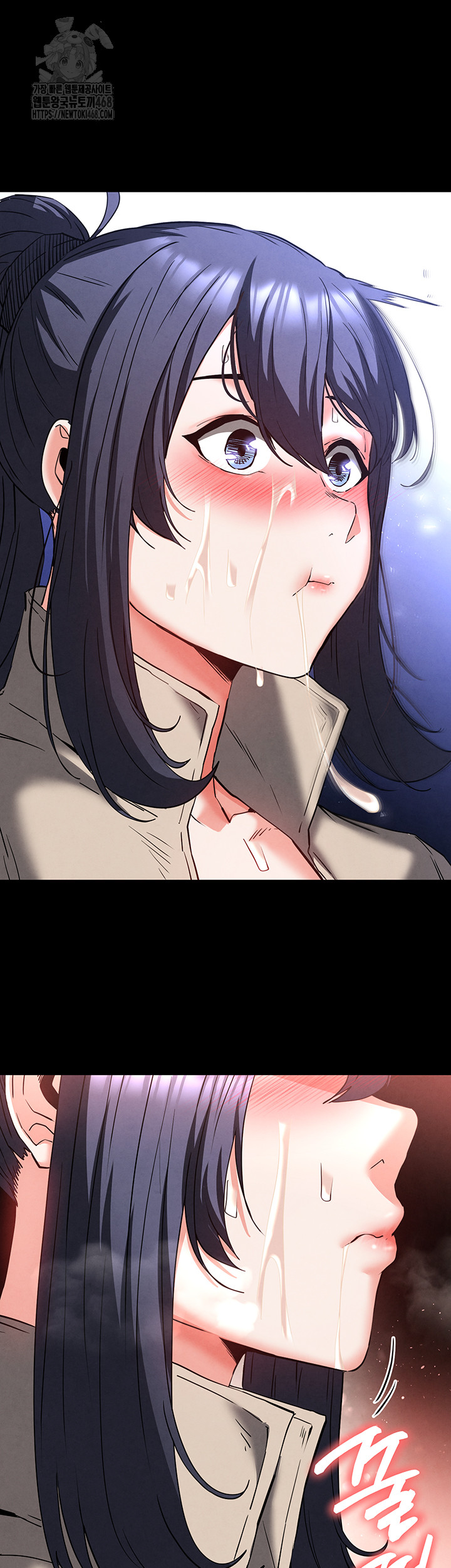 Human Scum Raw - Chapter 39 [photo 43] - MangaPorn