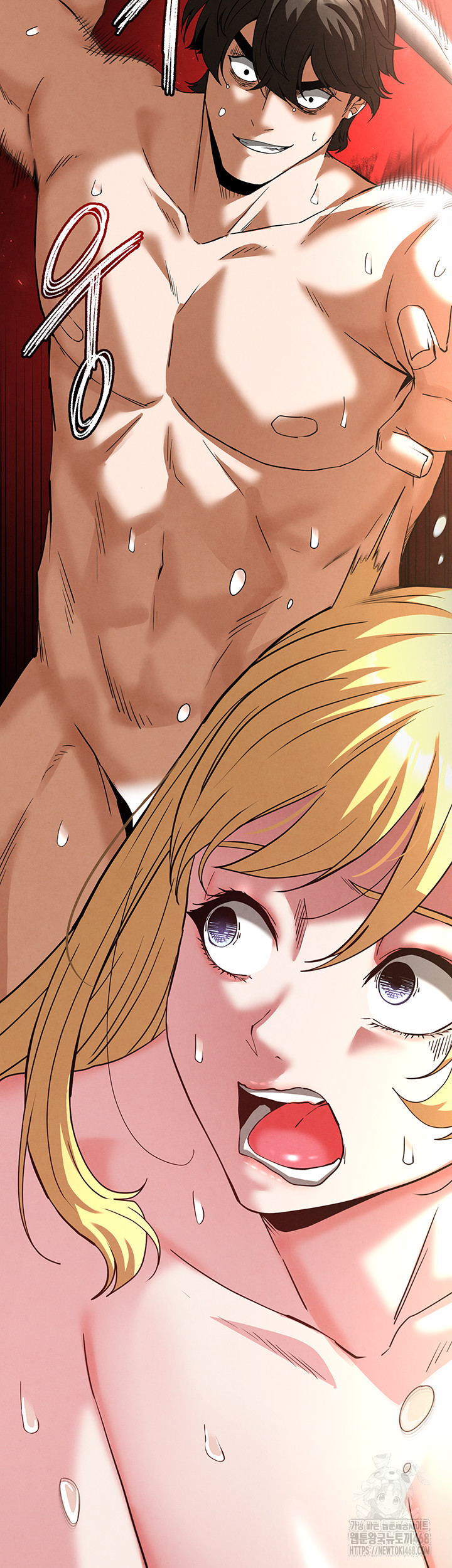 Human Scum Raw - Chapter 39 [photo 71] - MangaPorn