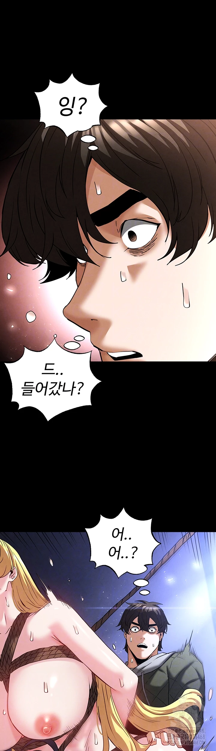 Human Scum Raw - Chapter 39 [photo 8] - MangaPorn