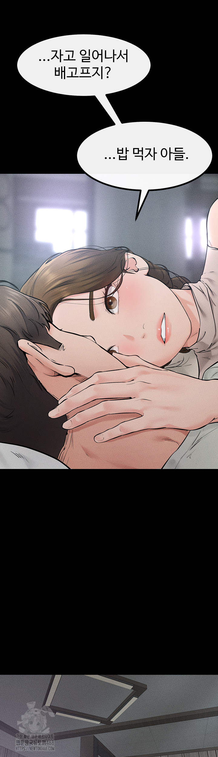 My New Family Treats me Well Raw - Chapter 76 [photo 2] - MangaPorn