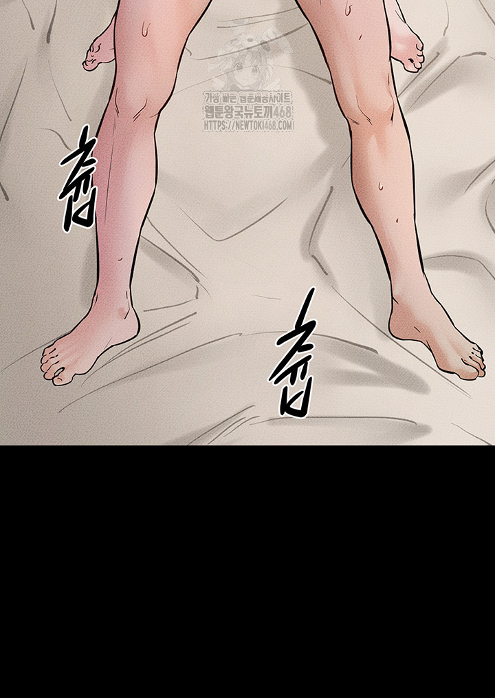 My New Family Treats me Well Raw - Chapter 76 [photo 20] - MangaPorn