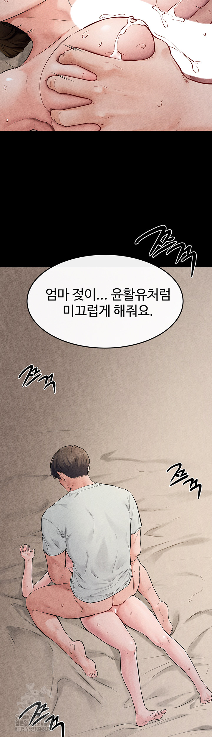 My New Family Treats me Well Raw - Chapter 76 [photo 31] - MangaPorn