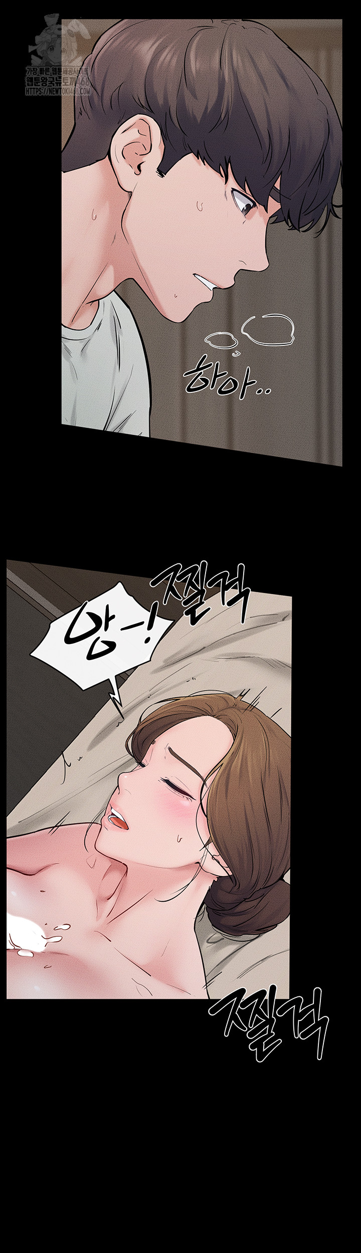 My New Family Treats me Well Raw - Chapter 76 [photo 42] - MangaPorn