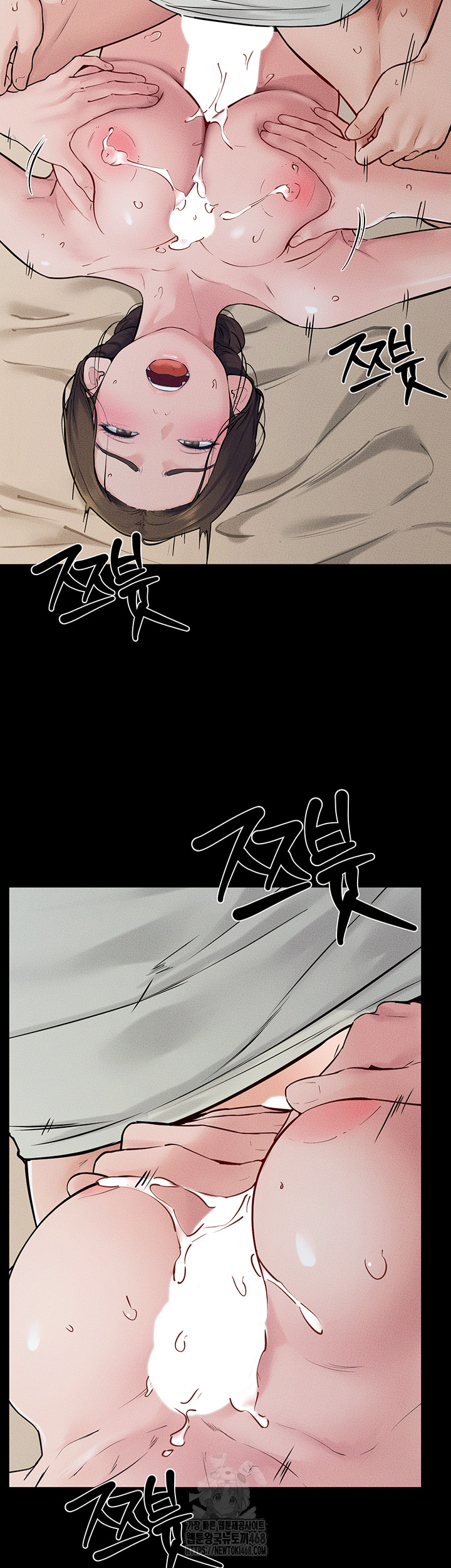 My New Family Treats me Well Raw - Chapter 76 [photo 46] - MangaPorn