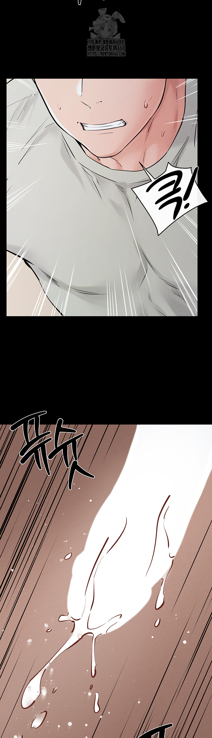 My New Family Treats me Well Raw - Chapter 76 [photo 47] - MangaPorn