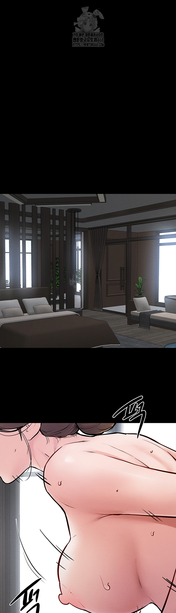 My New Family Treats me Well Raw - Chapter 76 [photo 51] - MangaPorn