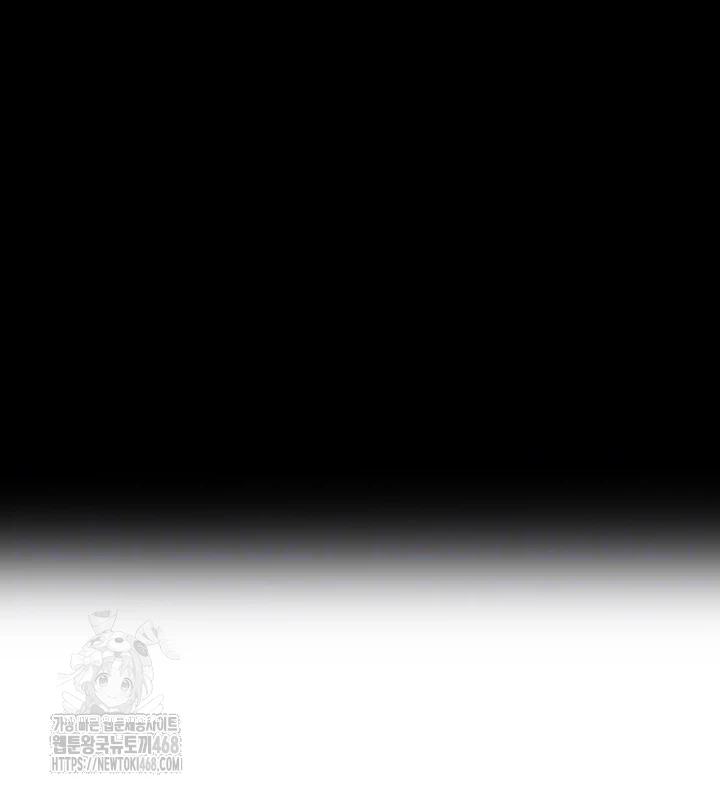 My New Family Treats me Well Raw - Chapter 76 [photo 6] - MangaPorn