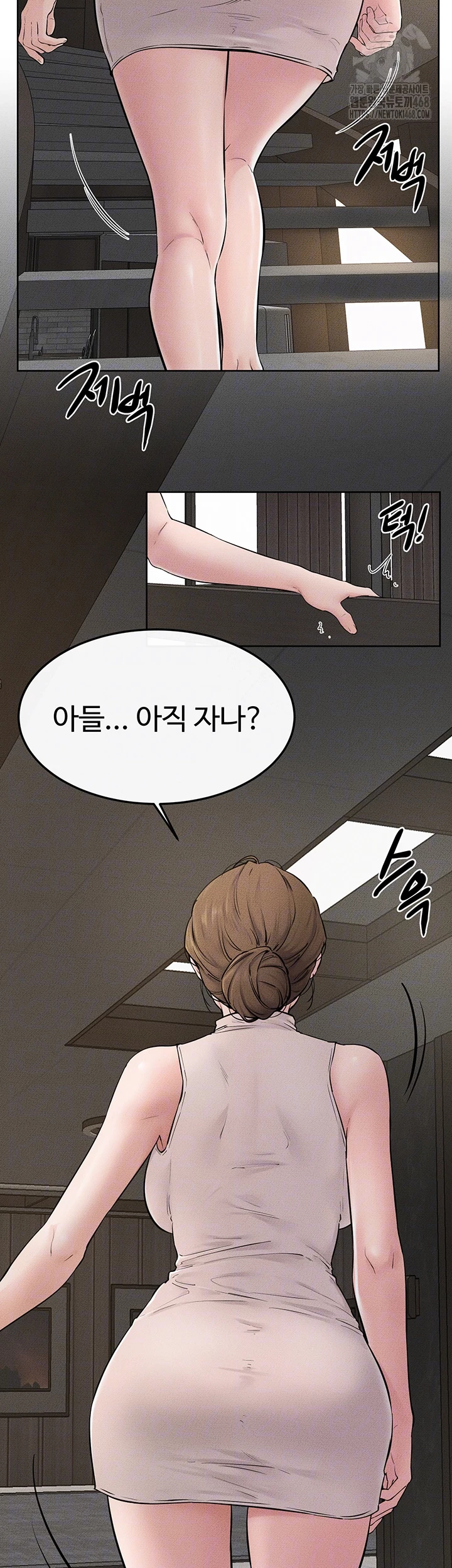 My New Family Treats me Well Raw - Chapter 76 [photo 8] - MangaPorn