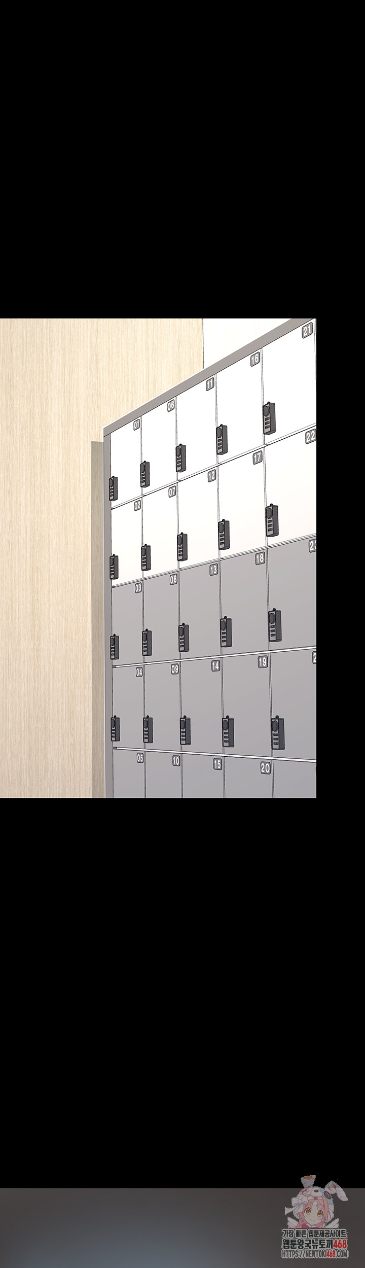 Mom Eat First Raw - Chapter 108 [photo 1] - MangaPorn