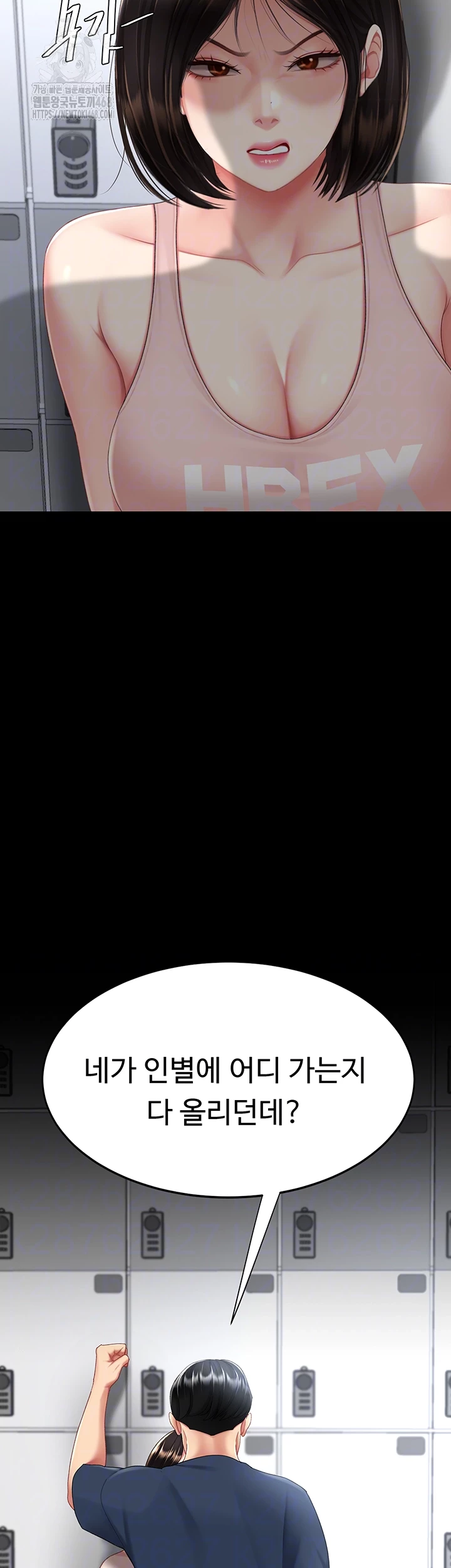 Mom Eat First Raw - Chapter 108 [photo 14] - MangaPorn