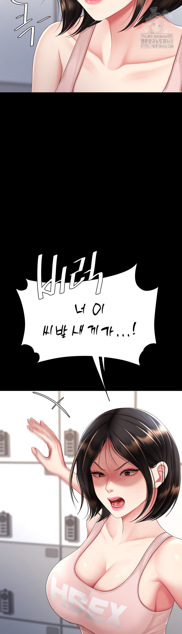 Mom Eat First Raw - Chapter 108 [photo 16] - MangaPorn