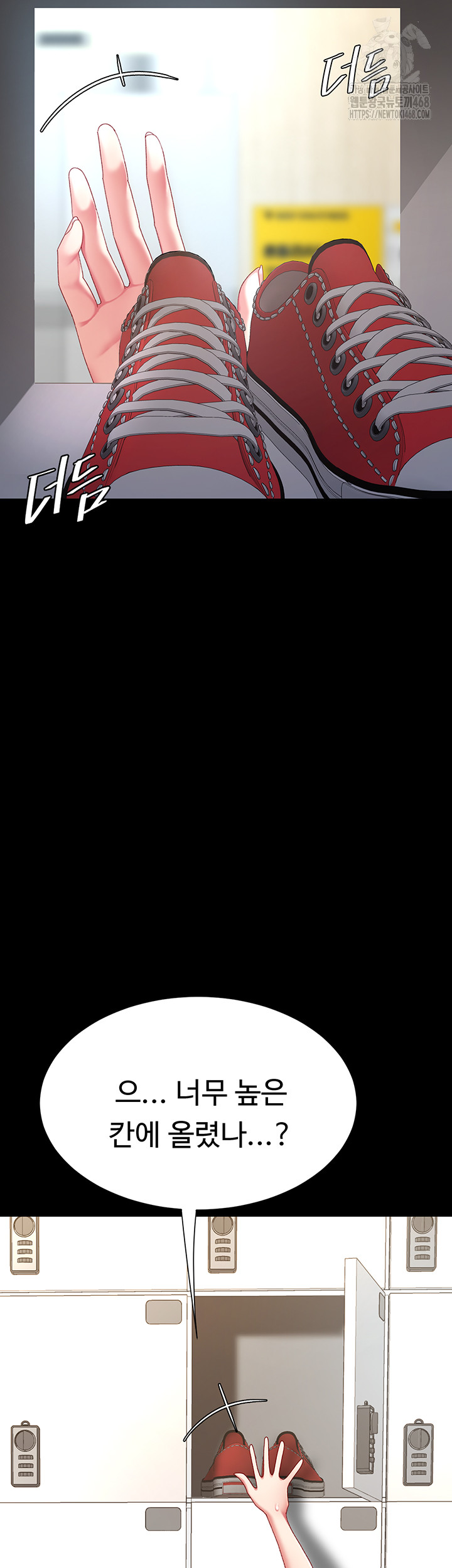 Mom Eat First Raw - Chapter 108 [photo 2] - MangaPorn