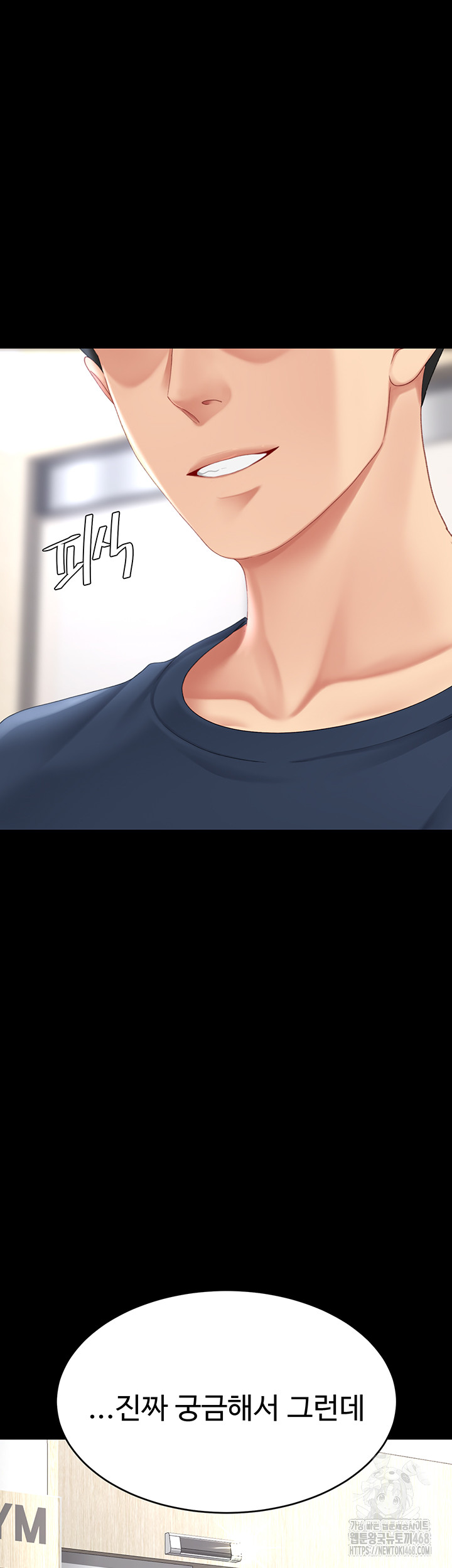 Mom Eat First Raw - Chapter 108 [photo 25] - MangaPorn