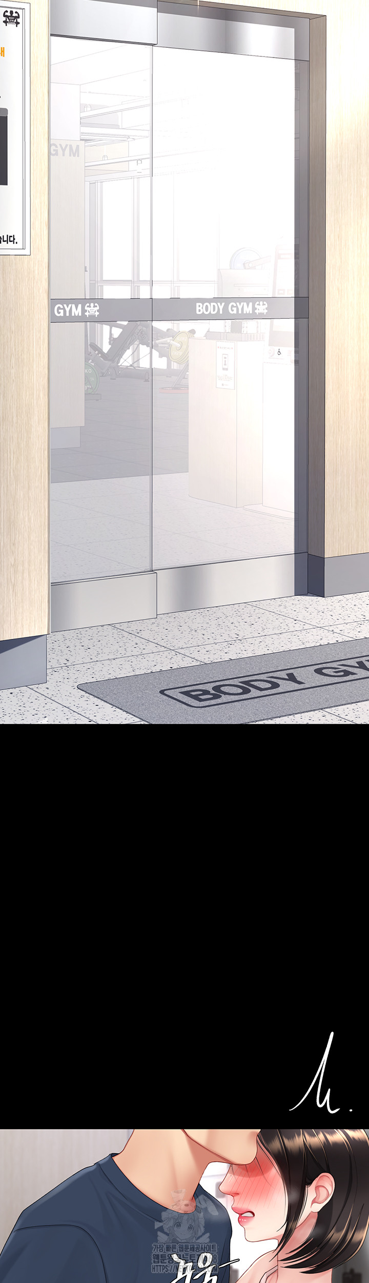 Mom Eat First Raw - Chapter 108 [photo 26] - MangaPorn