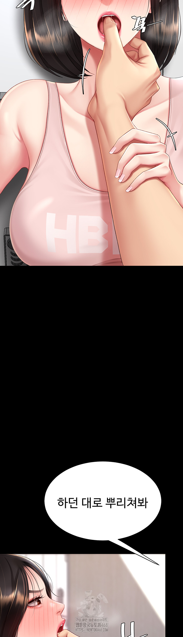 Mom Eat First Raw - Chapter 108 [photo 35] - MangaPorn