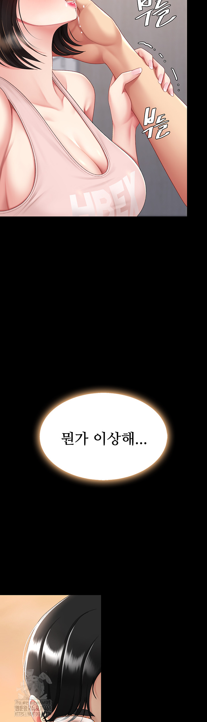 Mom Eat First Raw - Chapter 108 [photo 36] - MangaPorn