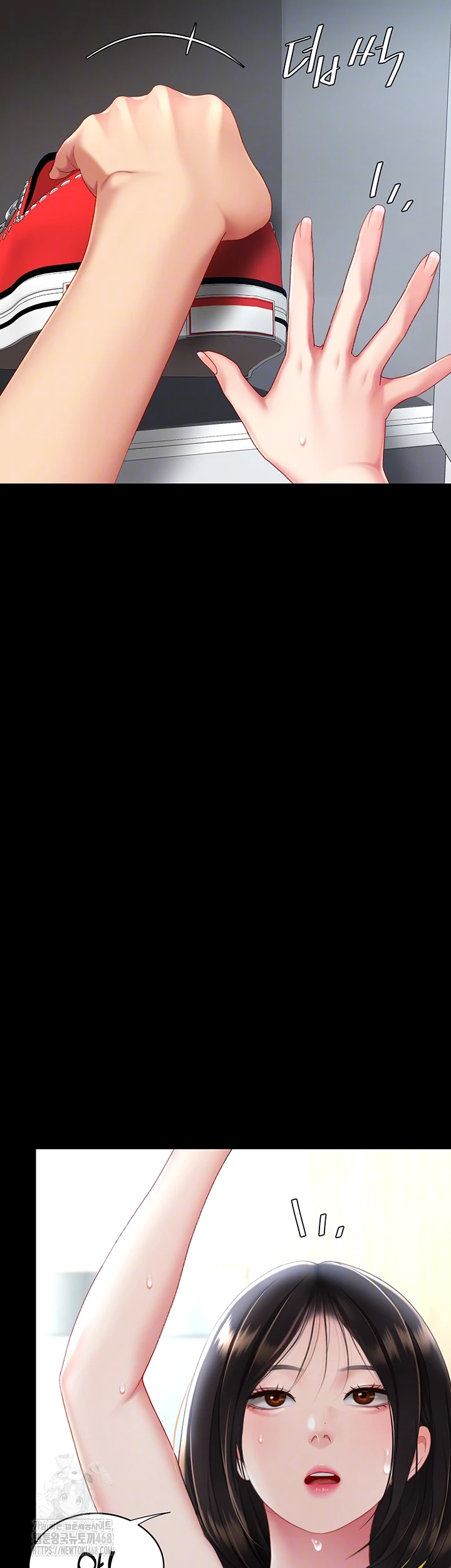 Mom Eat First Raw - Chapter 108 [photo 4] - MangaPorn