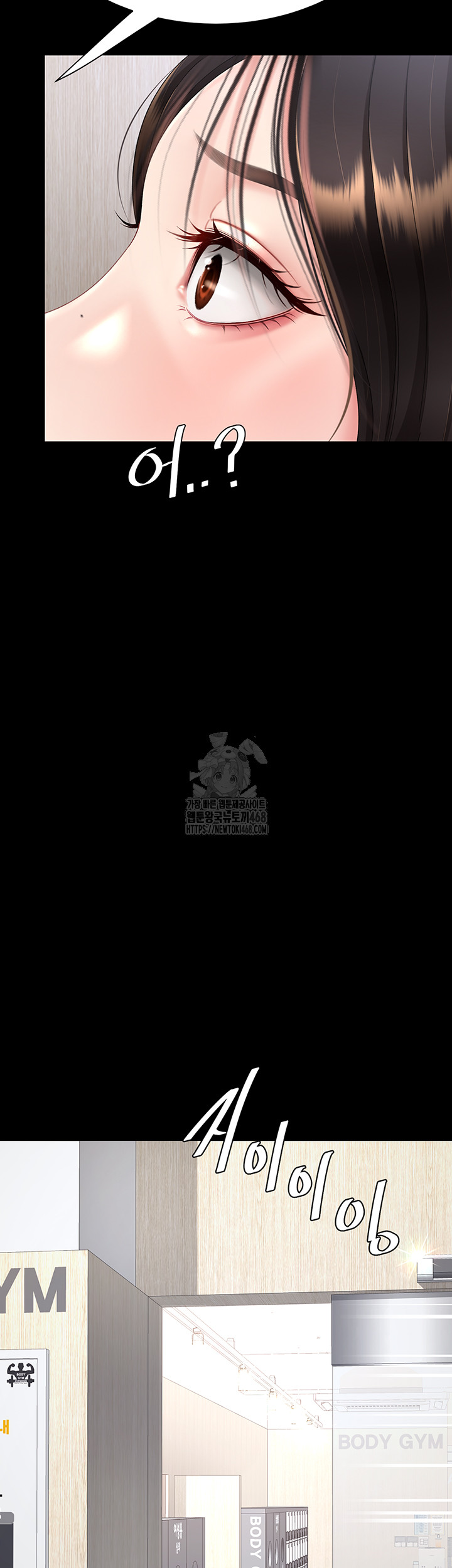 Mom Eat First Raw - Chapter 108 [photo 41] - MangaPorn