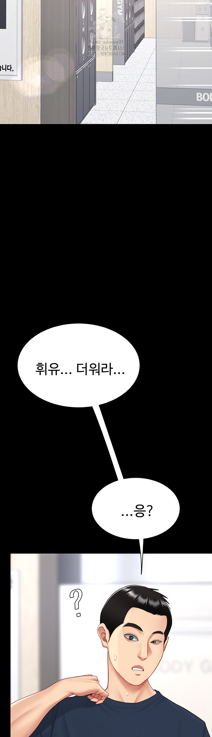 Mom Eat First Raw - Chapter 108 [photo 42] - MangaPorn