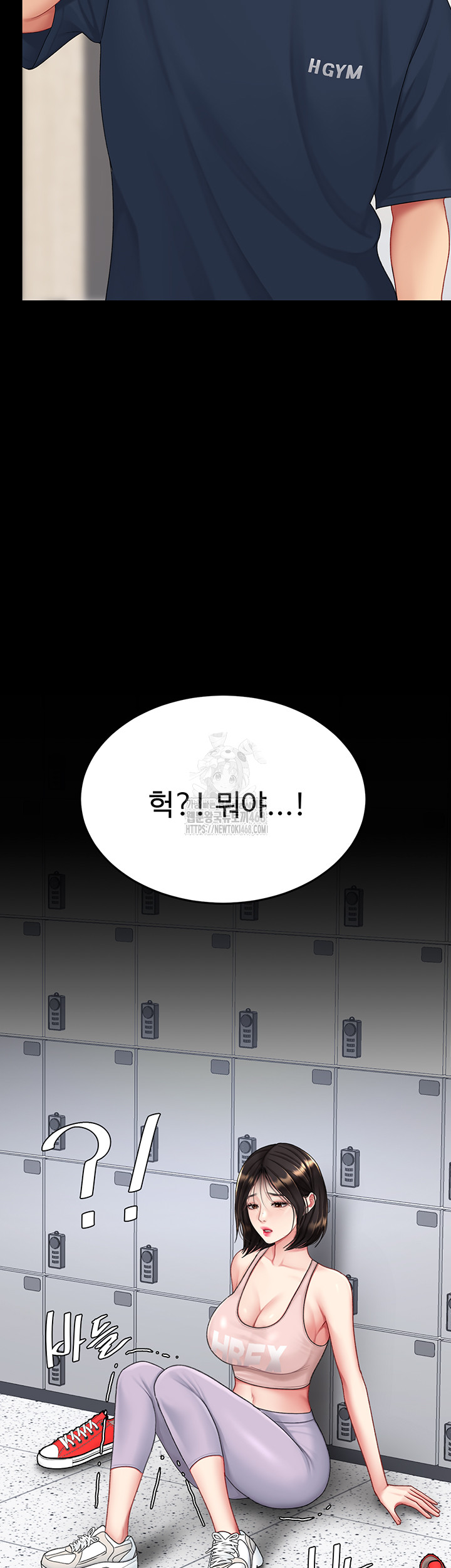 Mom Eat First Raw - Chapter 108 [photo 43] - MangaPorn