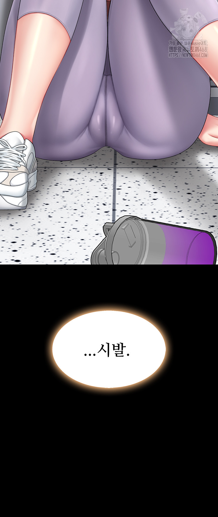 Mom Eat First Raw - Chapter 108 [photo 45] - MangaPorn