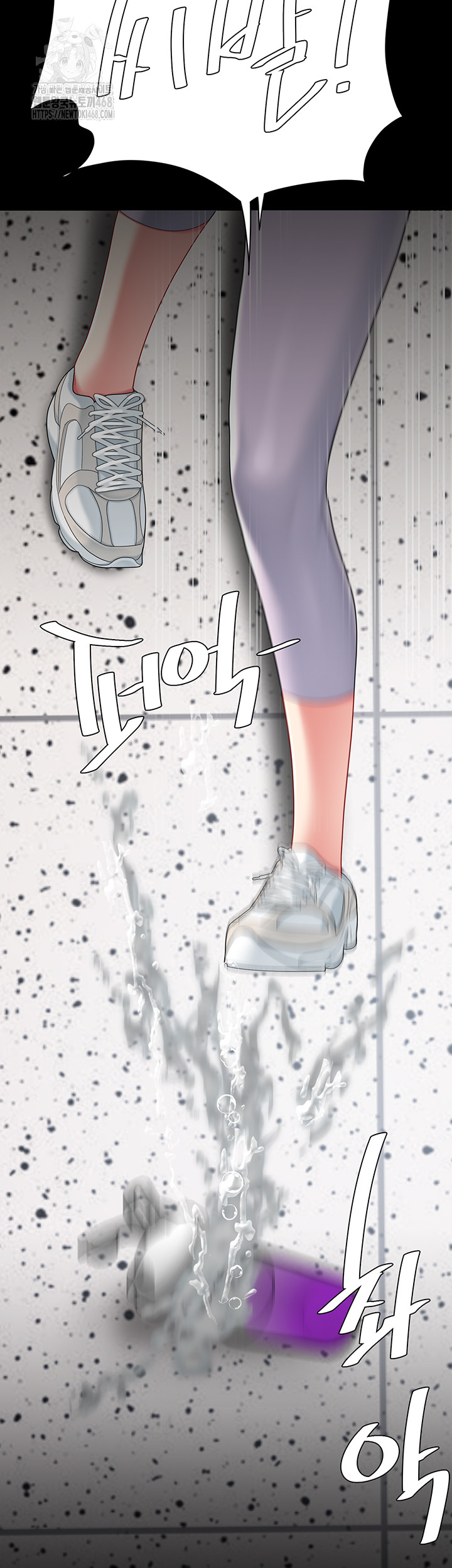 Mom Eat First Raw - Chapter 108 [photo 49] - MangaPorn