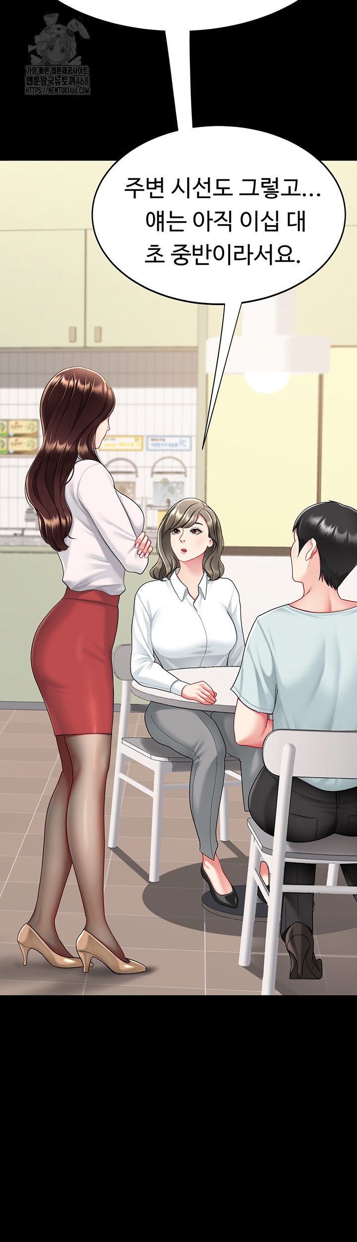 Mom Eat First Raw - Chapter 108 [photo 58] - MangaPorn