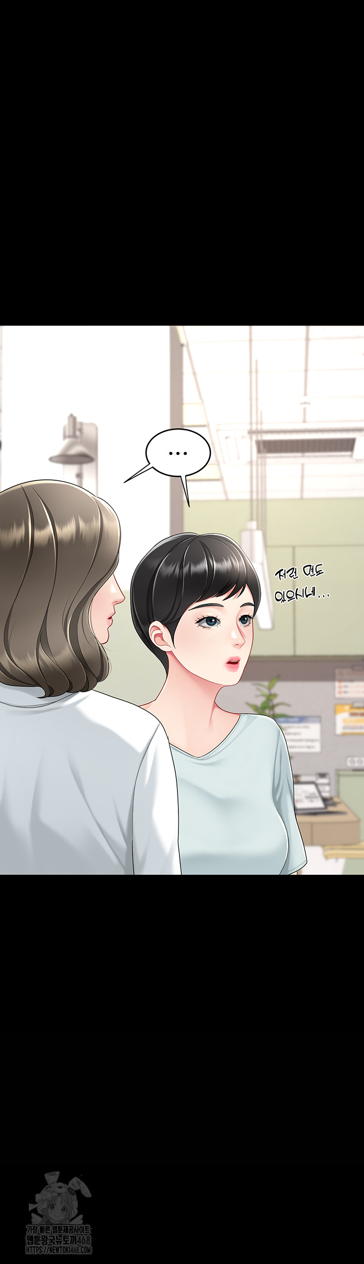 Mom Eat First Raw - Chapter 108 [photo 64] - MangaPorn