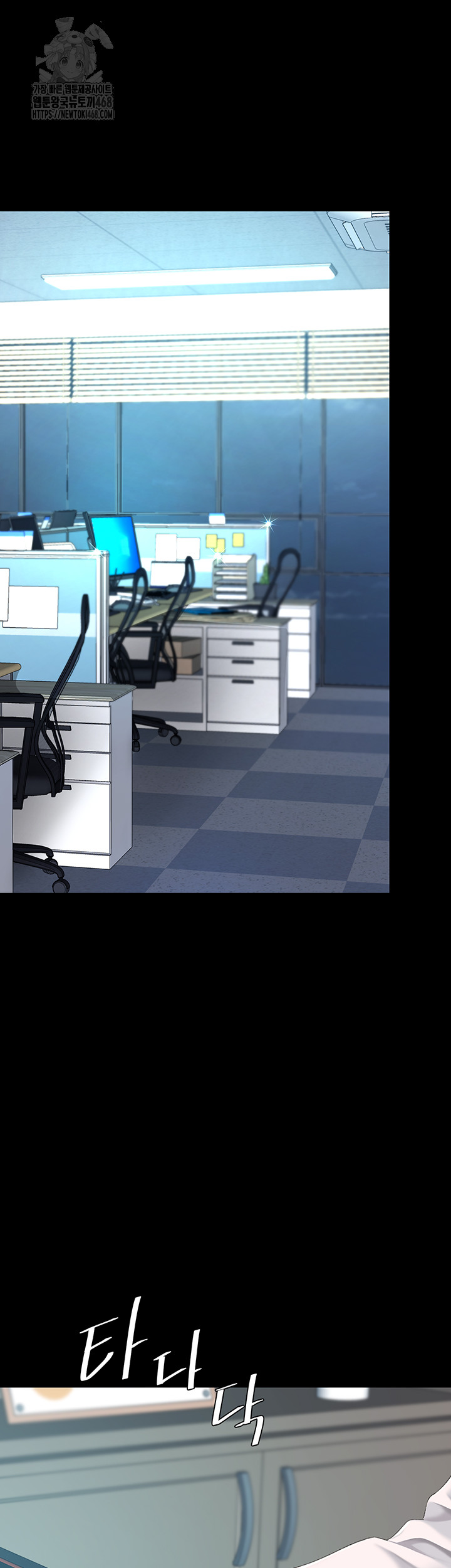 Mom Eat First Raw - Chapter 108 [photo 65] - MangaPorn