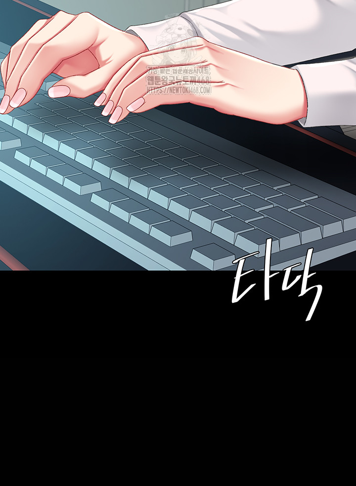 Mom Eat First Raw - Chapter 108 [photo 66] - MangaPorn