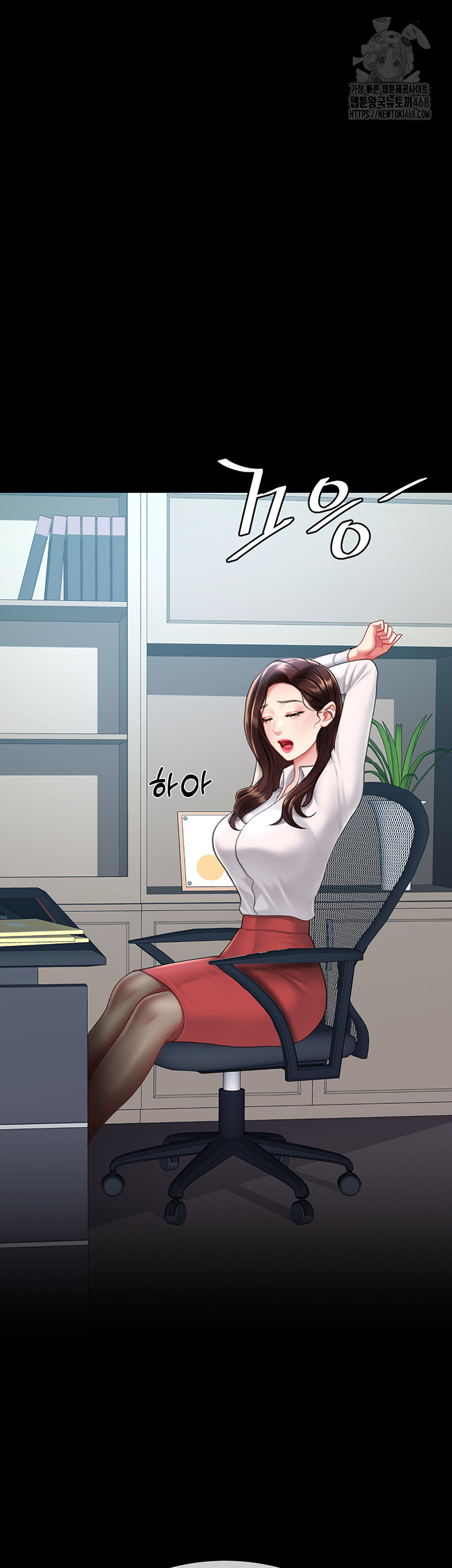 Mom Eat First Raw - Chapter 108 [photo 68] - MangaPorn