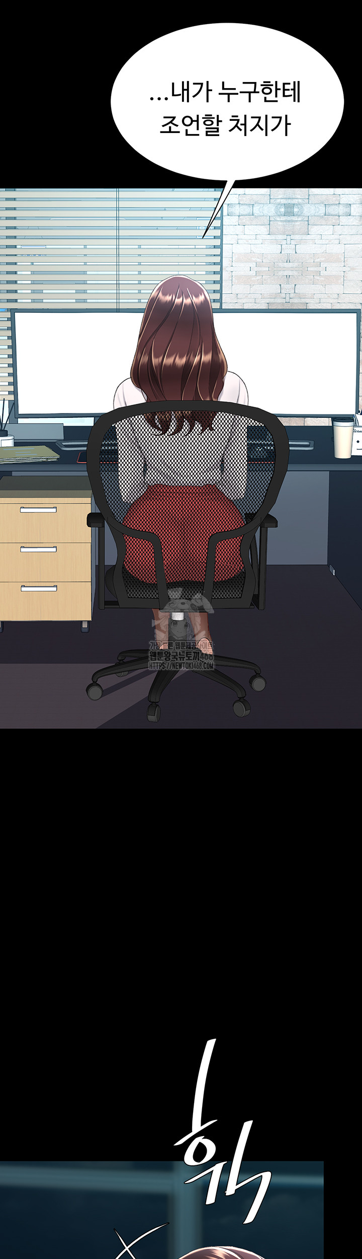 Mom Eat First Raw - Chapter 108 [photo 72] - MangaPorn