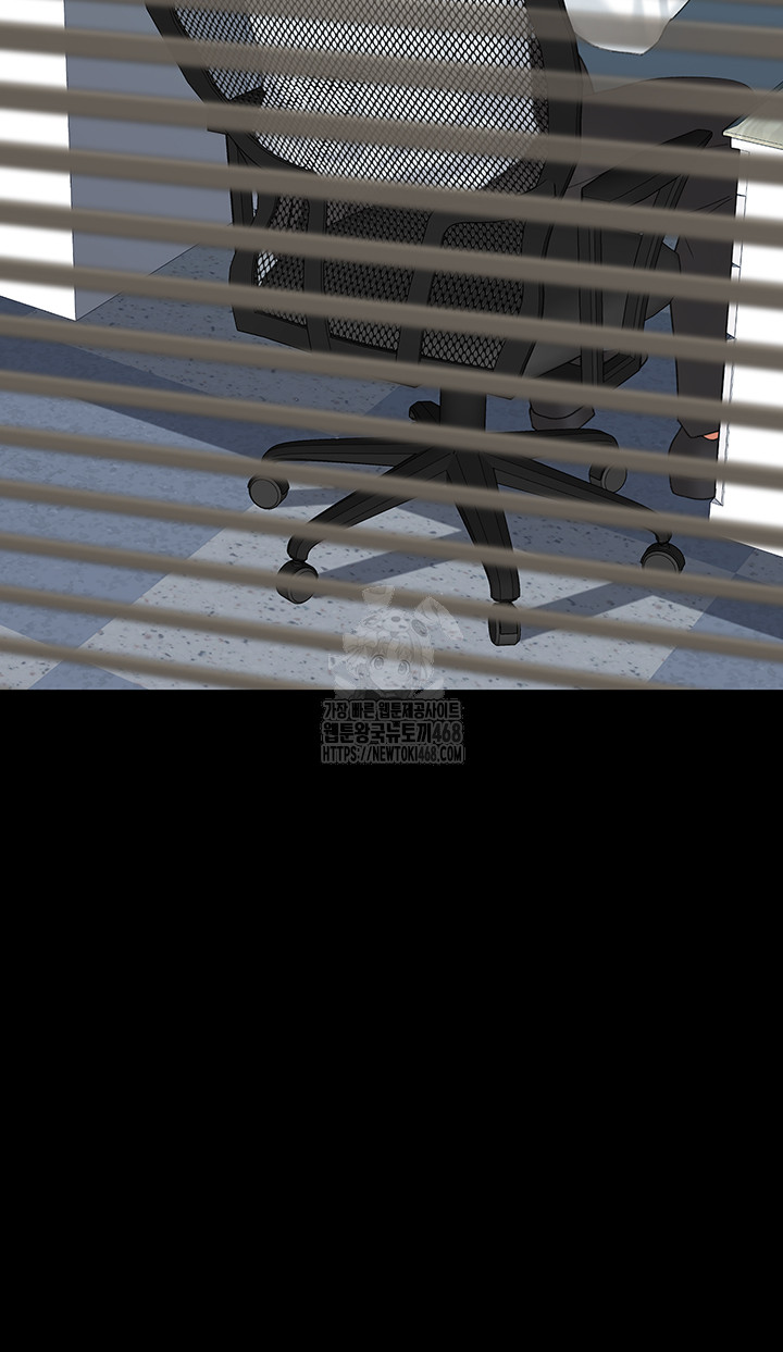 Mom Eat First Raw - Chapter 108 [photo 74] - MangaPorn