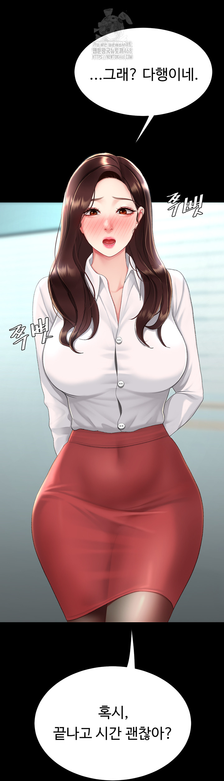 Mom Eat First Raw - Chapter 108 [photo 77] - MangaPorn