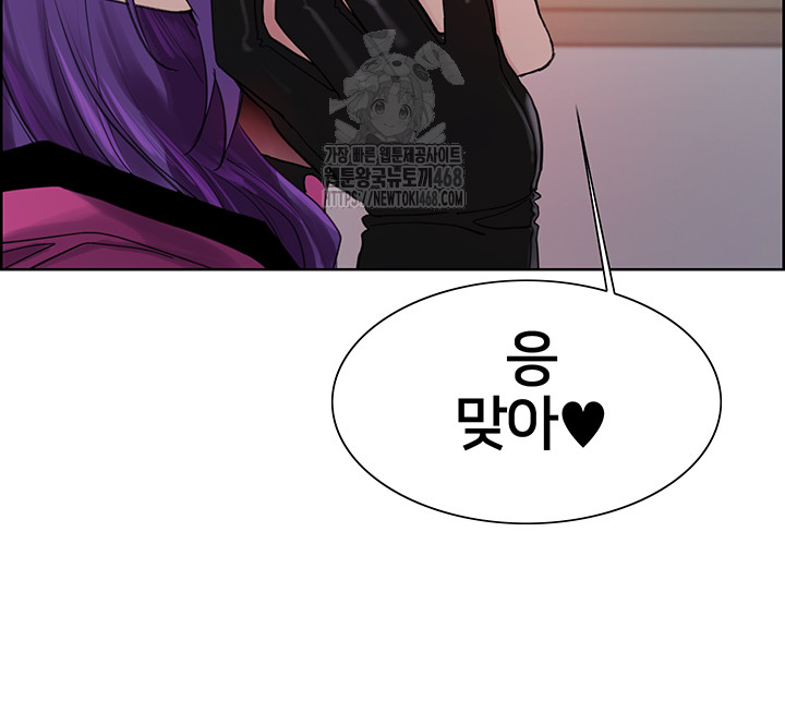 Sex Stopwatch Raw - Chapter 151 [photo 13] - MangaPorn