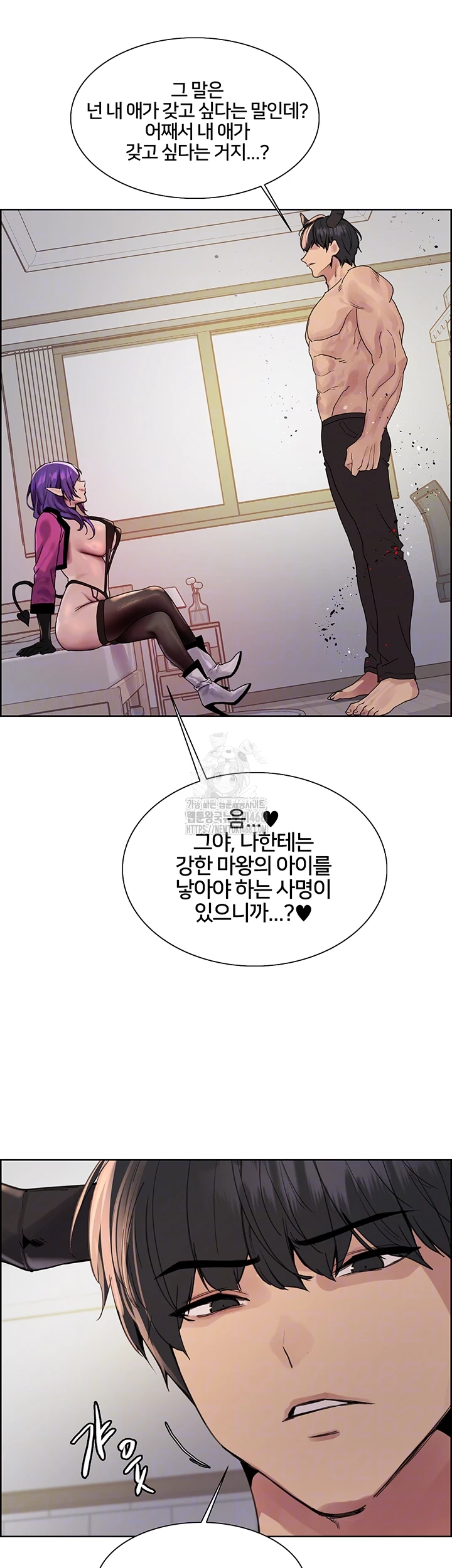 Sex Stopwatch Raw - Chapter 151 [photo 14] - MangaPorn