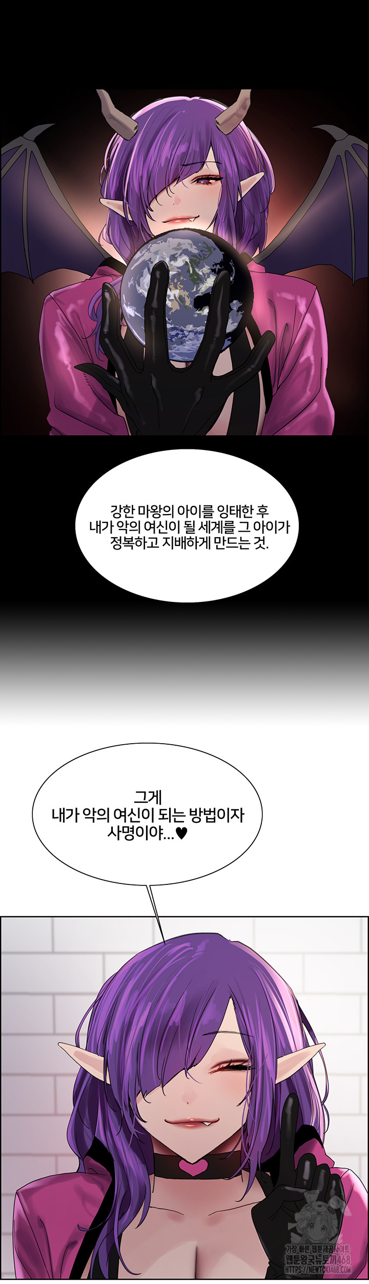 Sex Stopwatch Raw - Chapter 151 [photo 18] - MangaPorn