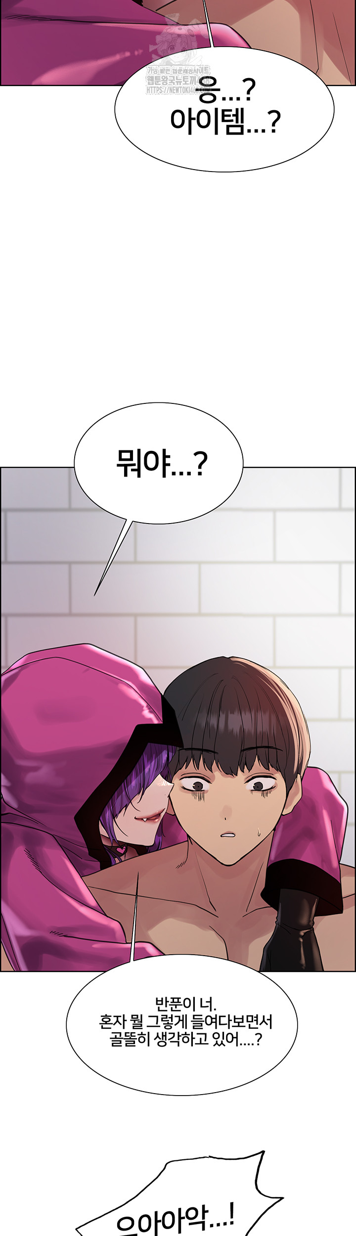 Sex Stopwatch Raw - Chapter 151 [photo 2] - MangaPorn